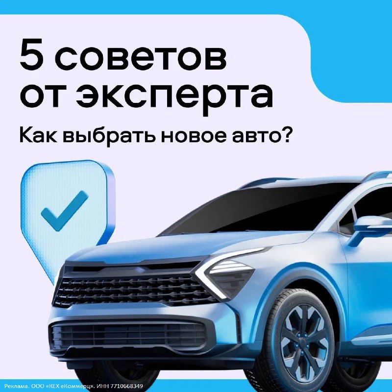 Как выбрать автомобиль онлайн: советы и преимущества Как выбрать автомобиль онлайн: советы и преимущества