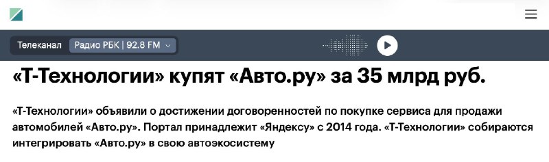 Развитие автосервисов и онлайн-платформ в автомобильном бизнесе Развитие автосервисов и онлайн-платформ в автомобильном бизнесе