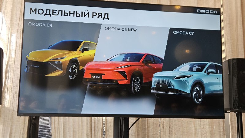 Сегодня и завтра пробую новую Omoda C5. Сегодня и завтра пробую новую Omoda C5.
