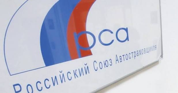 Страховые снова не хотят платить  🤦‍♂️Российский союз автостраховщиков (РСА) предложил внести поправки в закон об ОСАГО, снимающие ответственность со страховых.Верховный суд закрепил практику: если страховая не справляется с ремонтом авто в установленный срок (30 дней) и/или клиент не согласен на использование б/у запчастей (никто не согласен), то лимит 400 000₽ по ОСАГО отменяется — со страховой можно взыскать неограниченную сумму, которую вы реально потратили на ремонт машины.
