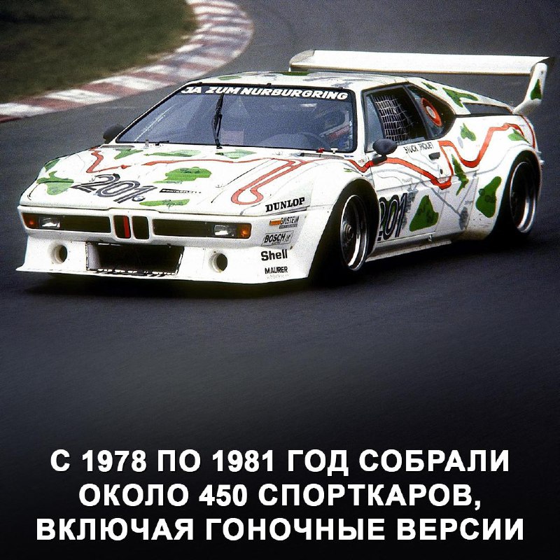 BMW M1: легендарный спорткар с историей скоростных рекордов