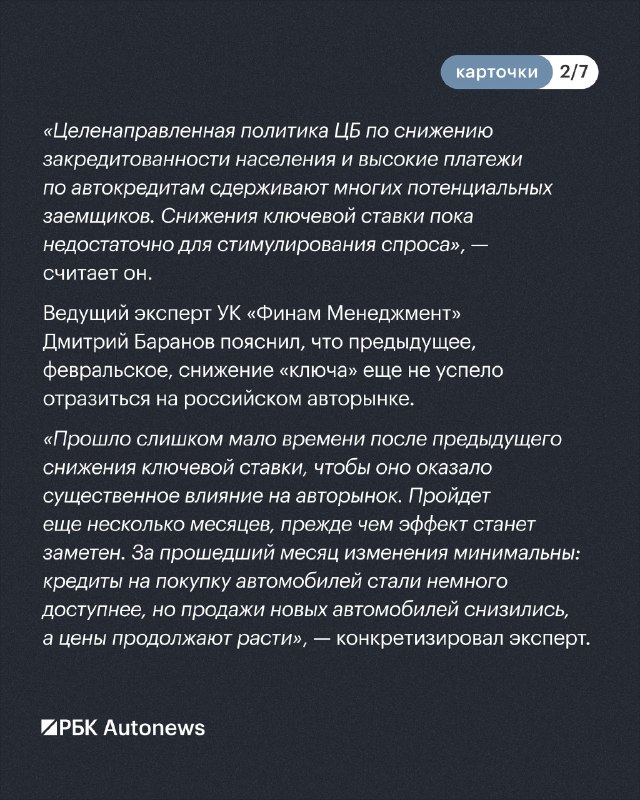 Ключевую ставку снизили до 15%.