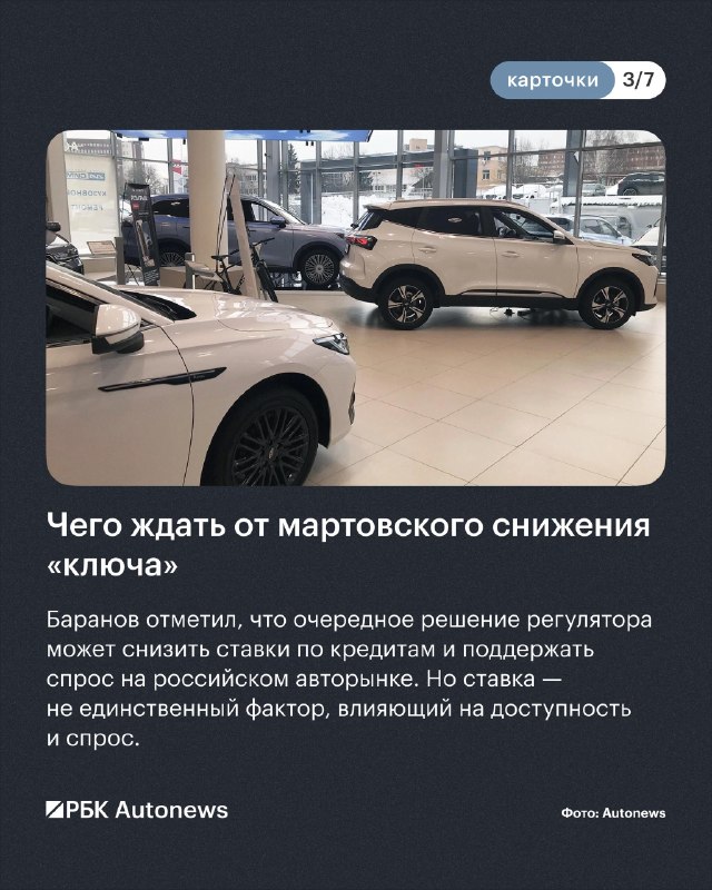 Ключевую ставку снизили до 15%.