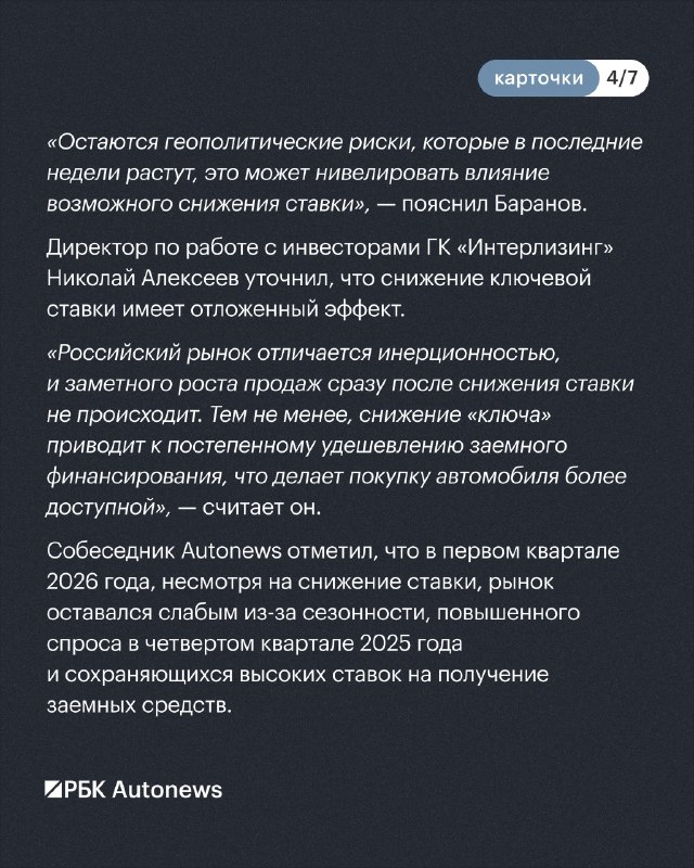 Ключевую ставку снизили до 15%.