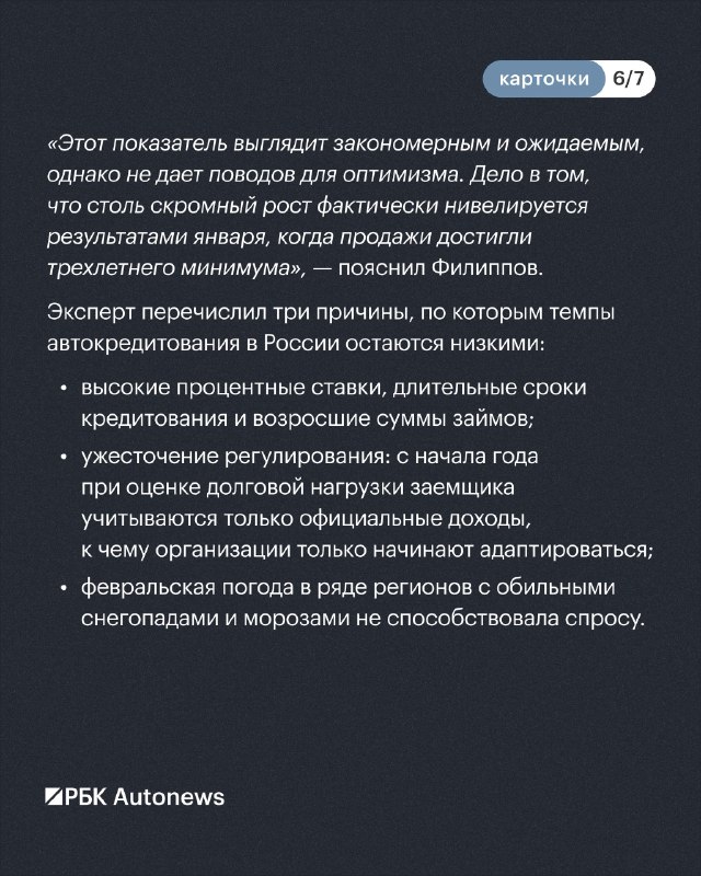 Ключевую ставку снизили до 15%.
