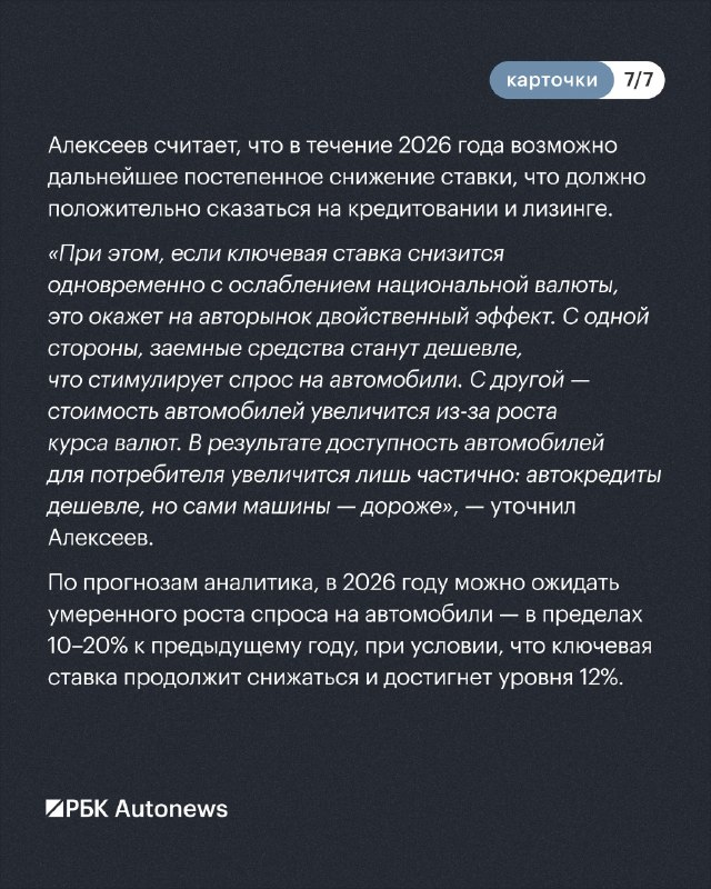 Ключевую ставку снизили до 15%.