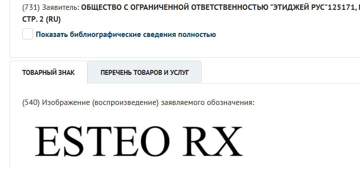 Новые заявки на регистрацию торговых марок в Москве могут указывать на развитие автопроектов Новые заявки на регистрацию торговых марок в Москве могут указывать на развитие автопроектов