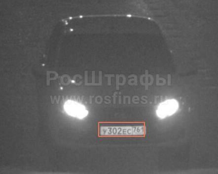 Вам пришел штраф 1500₽, что вы будете делать? Вам пришел штраф 1500₽, что вы будете делать?