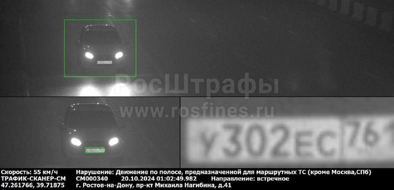 Вам пришел штраф 1500₽, что вы будете делать? Вам пришел штраф 1500₽, что вы будете делать?