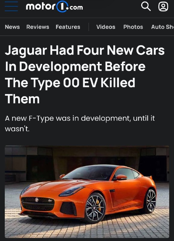 Jaguar отменяет разработку четырех новых электромоделей, ставя под угрозу будущее бренда Jaguar отменяет разработку четырех новых электромоделей, ставя под угрозу будущее бренда