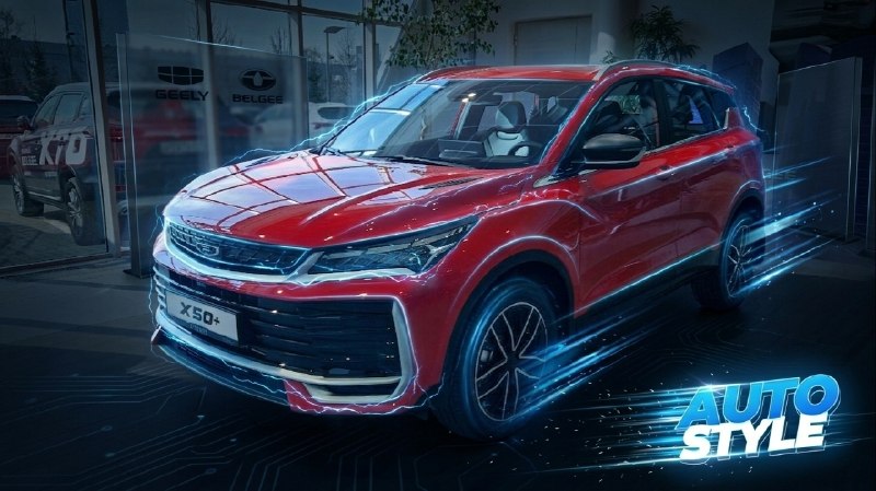 Обновленный Belgee X50+: что нового в популярном автомобиле Обновленный Belgee X50+: что нового в популярном автомобиле