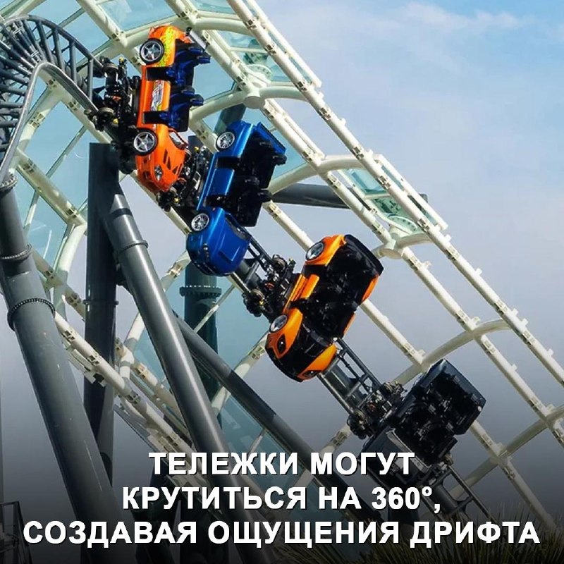 Новые американские горки в тематическом парке: вдохновение фильмов о погонях Новые американские горки в тематическом парке: вдохновение фильмов о погонях