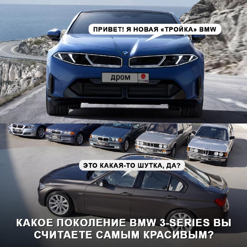 Обновленная модель BMW 3-Series: стилистические отзывы и перспективы