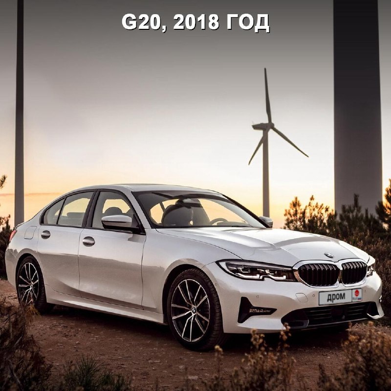 Обновленная модель BMW 3-Series: стилистические отзывы и перспективы