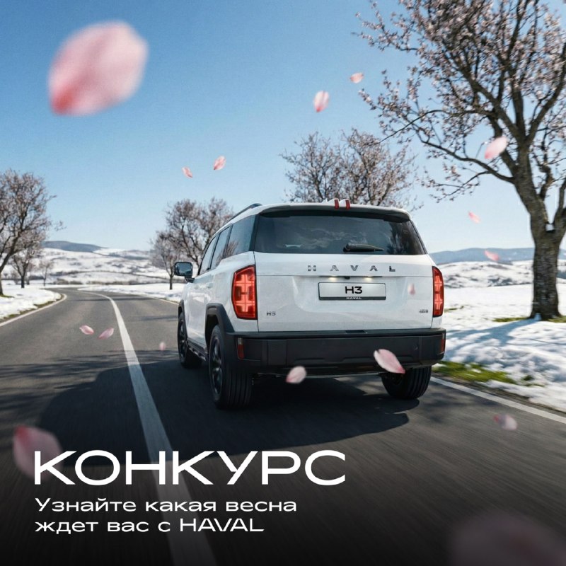 🎁🎁🎁🎁🎁 Впереди — долгожданное тепло, больше света и поводов улыбаться. 🎁🎁🎁🎁🎁 Впереди — долгожданное тепло, больше света и поводов улыбаться.