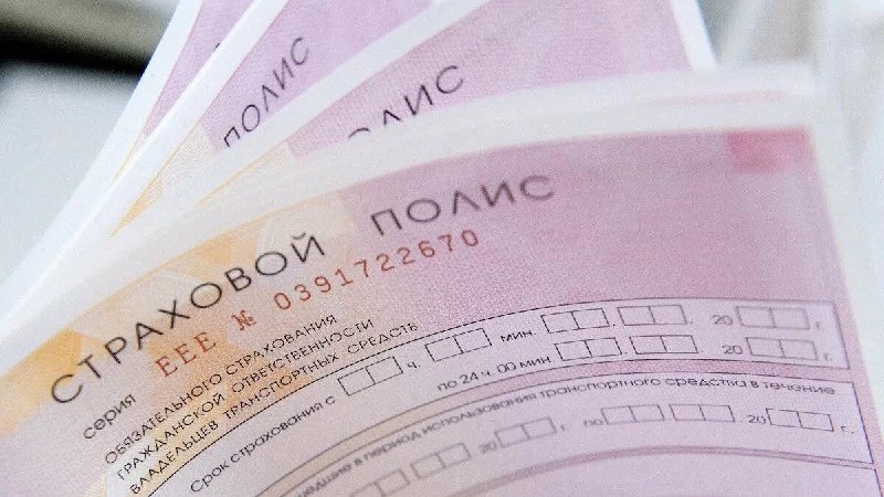 💰 Штраф за езду без ОСАГО будут выписывать раз в суткиВладимир Путин подписал закон, согласно которому штраф за управление автомобилем без полиса ОСАГО будет назначаться один раз в 24 часа — независимо от того, сколько раз нарушение зафиксировали. 💰 Штраф за езду без ОСАГО будут выписывать раз в суткиВладимир Путин подписал закон, согласно которому штраф за управление автомобилем без полиса ОСАГО будет назначаться один раз в 24 часа — независимо от того, сколько раз нарушение зафиксировали.