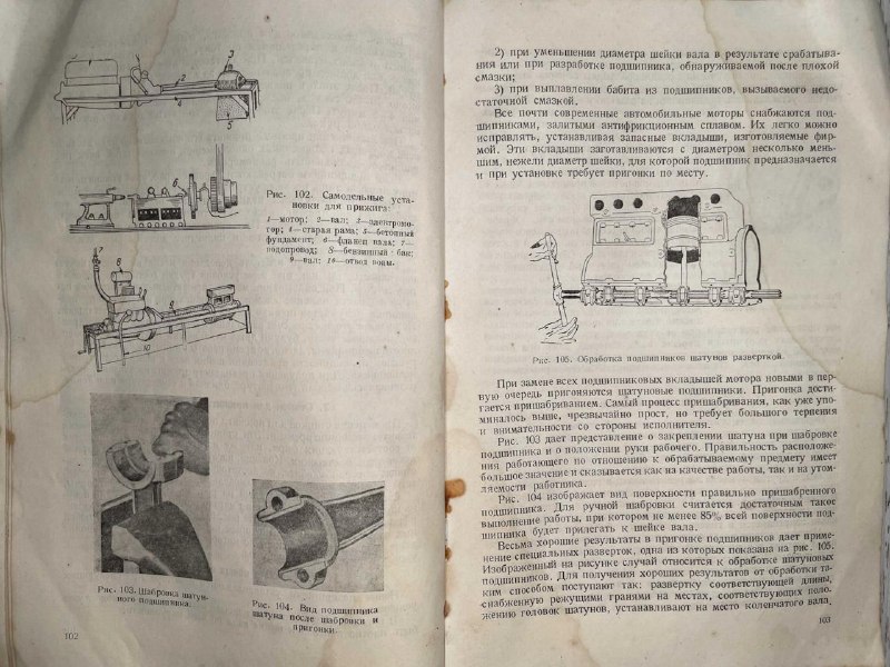 🛠 Ремонт за полвека до интернетаСейчас перед человеком, ремонтирующим автомобиль, встаёт задача отсортировать нужное из океана информации. 🛠 Ремонт за полвека до интернетаСейчас перед человеком, ремонтирующим автомобиль, встаёт задача отсортировать нужное из океана информации.