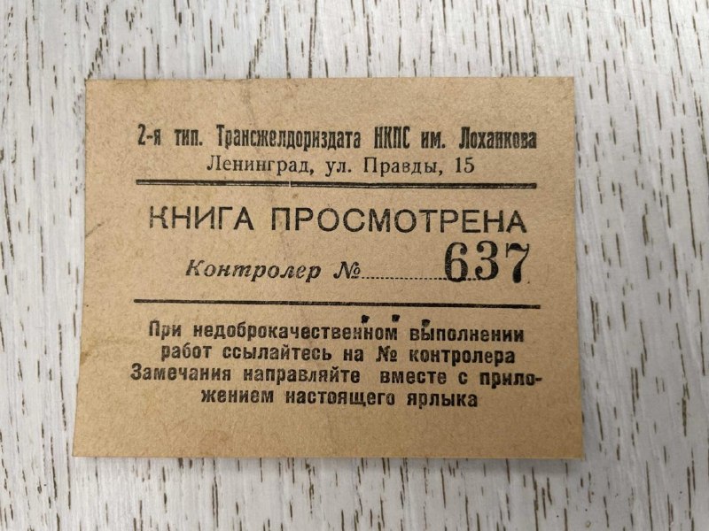 🛠 Ремонт за полвека до интернетаСейчас перед человеком, ремонтирующим автомобиль, встаёт задача отсортировать нужное из океана информации. 🛠 Ремонт за полвека до интернетаСейчас перед человеком, ремонтирующим автомобиль, встаёт задача отсортировать нужное из океана информации.