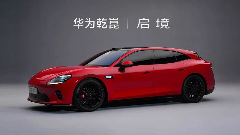 Huawei и GAC представили универсал GT7 — будущего конкурента Xiaomi SU7Новый электрокар дебютирует под брендом Qijing (международное название — Aistaland).Ключевые особенности:- Тип кузова: шутинг-брейк (универсал), напоминает Porsche Taycan и Xiaomi SU7.- Габариты: 5050 × 1980 × 1470 мм, колёсная база — 3 метра, диски — 21 дюйм.- Технологии: вся электроника от Huawei, включая медиасистему и комплекс ассистентов с перспективой 3-го уровня автономности.- Мощность: топовая версия — три электромотора, 800-вольтовая архитектура, сверхбыстрая зарядка (1 км пробега за 1 секунду).Приём предзаказов уже открыт, а продажи стартуют в апреле.