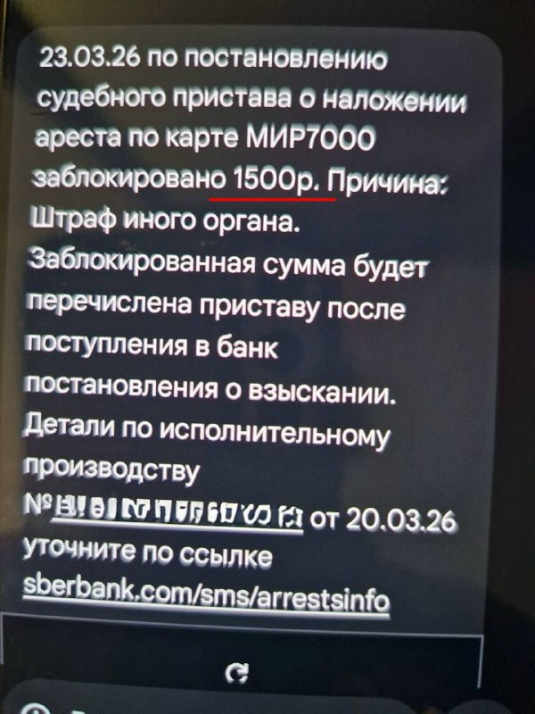 Недобросовестное списание штрафов Ространснадзором: проблема и реакция водителей Недобросовестное списание штрафов Ространснадзором: проблема и реакция водителей