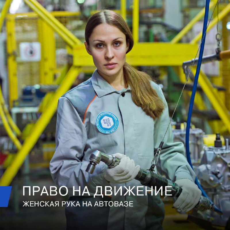 Право на движение 🛞Все мы помним, откуда выросла история Международного женского дня. Право на движение 🛞Все мы помним, откуда выросла история Международного женского дня.