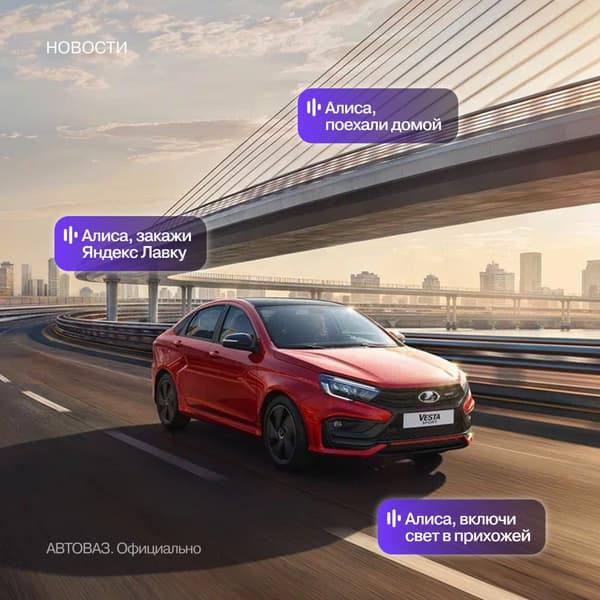 Lada Vesta Sport: стартовали продажи самой мощной и технологичной ВестыАвтоВАЗ начал продажи новой Lada Vesta Sport — теперь в двух типах кузова: седан и универсал.