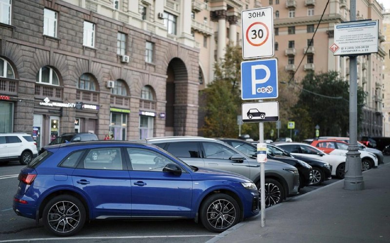 Правительство поддержало инициативу введения механизма постоплаты за парковки
