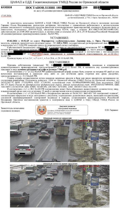 Как избежать штрафов благодаря памяткам и правильному расчету сроков Как избежать штрафов благодаря памяткам и правильному расчету сроков