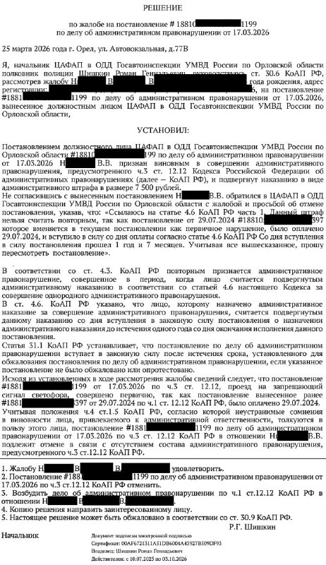 Как избежать штрафов благодаря памяткам и правильному расчету сроков Как избежать штрафов благодаря памяткам и правильному расчету сроков