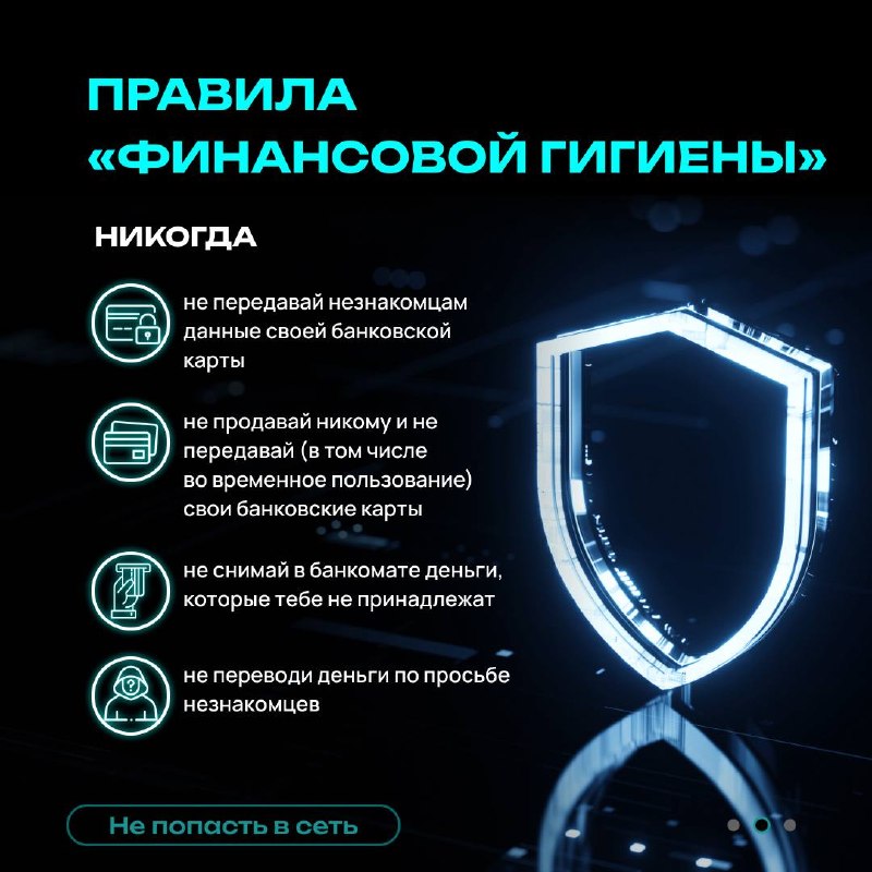 Жертвами становятся не только бабушки. Жертвами становятся не только бабушки.