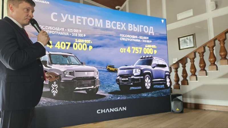 Новый гибридный кроссовер Deepal G318 поступит в продажу в России по сниженной цене благодаря государственным субсидиям Новый гибридный кроссовер Deepal G318 поступит в продажу в России по сниженной цене благодаря государственным субсидиям