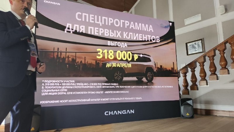 Новый гибридный кроссовер Deepal G318 поступит в продажу в России по сниженной цене благодаря государственным субсидиям Новый гибридный кроссовер Deepal G318 поступит в продажу в России по сниженной цене благодаря государственным субсидиям
