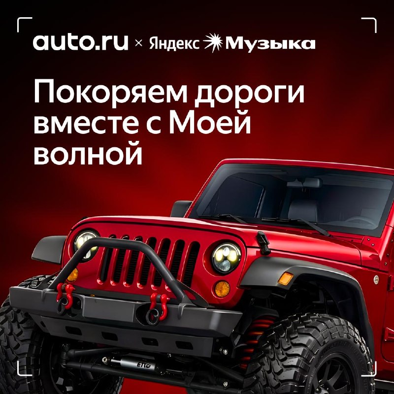 Радость музыки в отдалённых местах и шанс выиграть умные колонки Радость музыки в отдалённых местах и шанс выиграть умные колонки