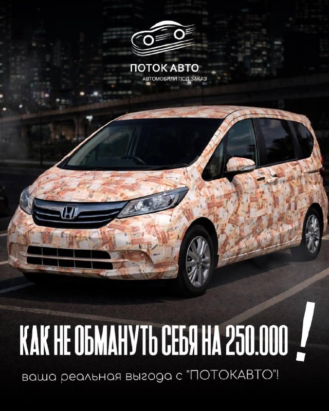 Как избежать переплаты при покупке автомобиля с аукциона: советы и проверки Как избежать переплаты при покупке автомобиля с аукциона: советы и проверки