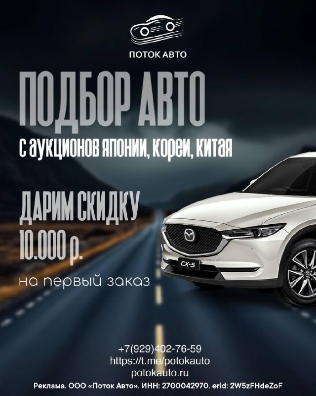 Как избежать переплаты при покупке автомобиля с аукциона: советы и проверки Как избежать переплаты при покупке автомобиля с аукциона: советы и проверки