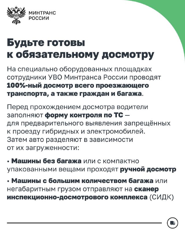 Правила проезда через Крымский мост в 2026 году: важные ограничения и рекомендации