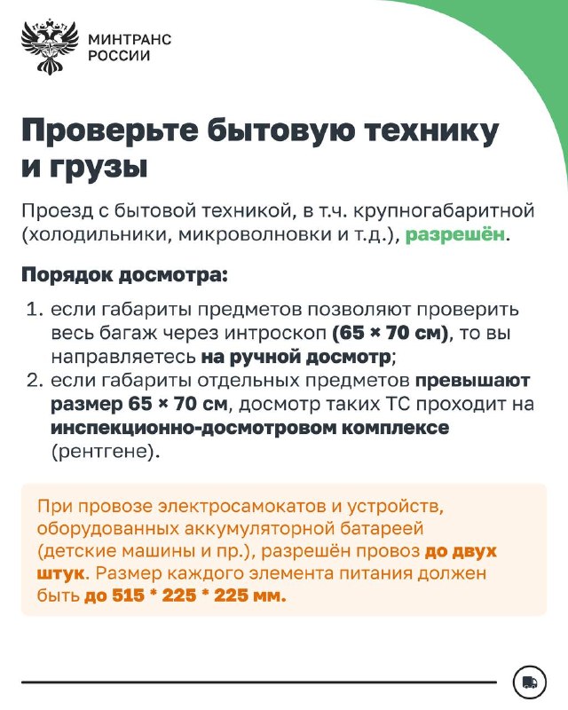 Правила проезда через Крымский мост в 2026 году: важные ограничения и рекомендации