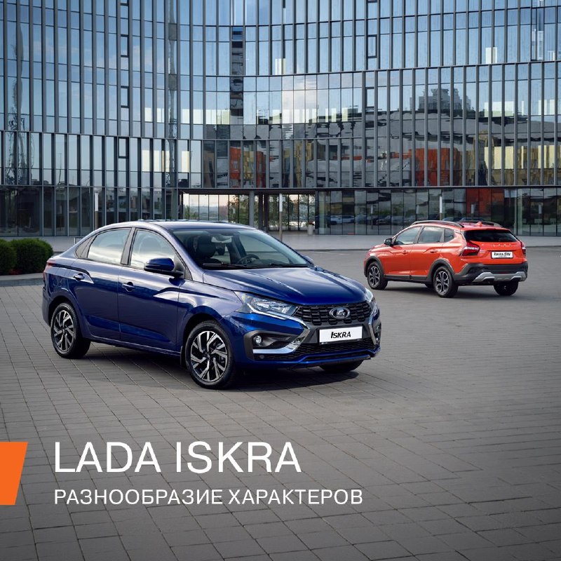 Современные силовые установки и экологические стандарты для LADA Iskra Современные силовые установки и экологические стандарты для LADA Iskra