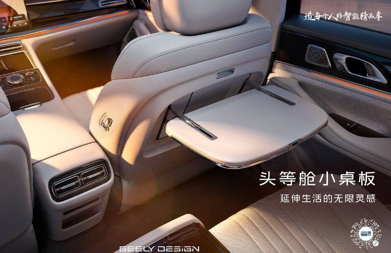 Новый гибридный седан Geely Starshine 7 с полным приводом и высокой мощностью