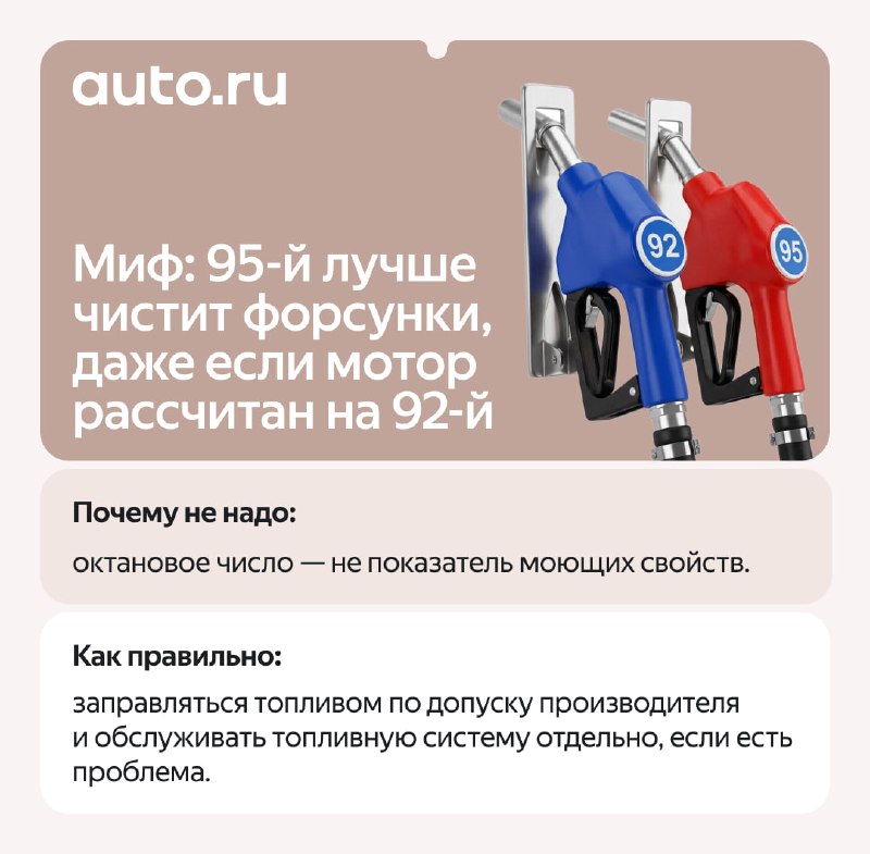 Опасные автосоветы: что не стоит делать с автомобилем Опасные автосоветы: что не стоит делать с автомобилем