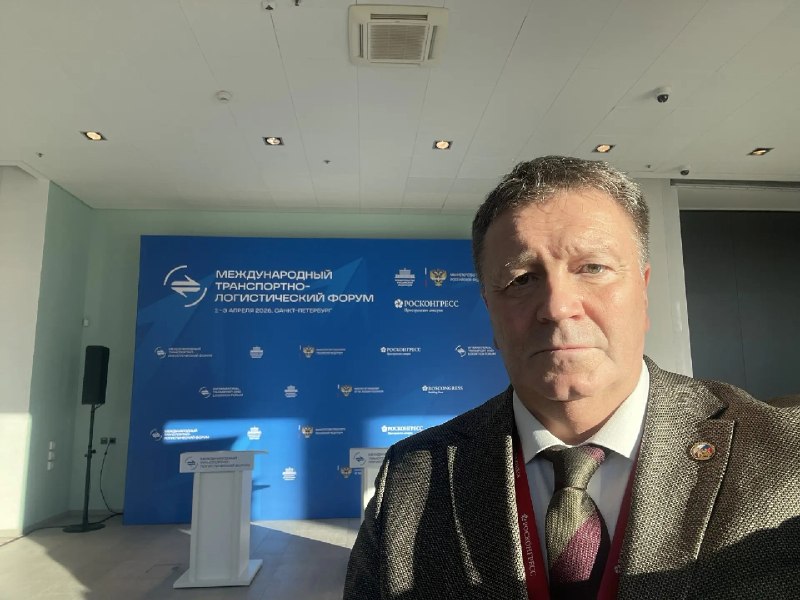 Открытие Международного транспортно-логистического форума в Санкт-Петербурге
