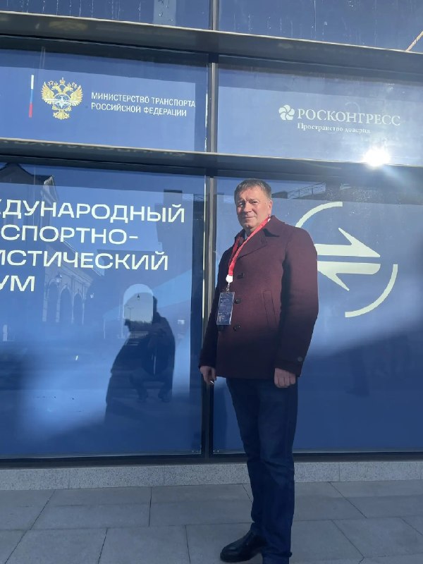 Открытие Международного транспортно-логистического форума в Санкт-Петербурге