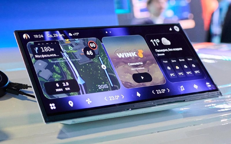 Российская операционная система «Аврора Авто» получила обновление для умных автомобилей Российская операционная система «Аврора Авто» получила обновление для умных автомобилей