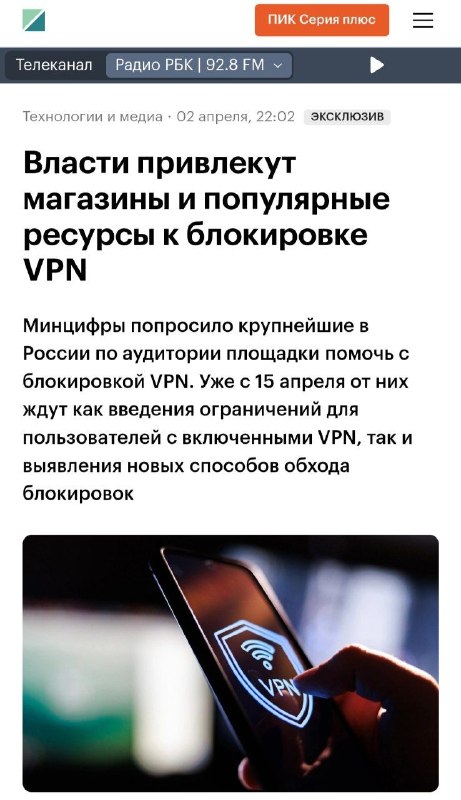 Государственные меры по ограничению доступа к интернету и их последствия Государственные меры по ограничению доступа к интернету и их последствия