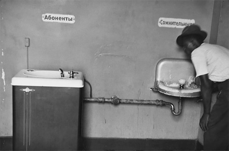 Две Реальности: Космические Строительства и Текущие Связи в России Две Реальности: Космические Строительства и Текущие Связи в России
