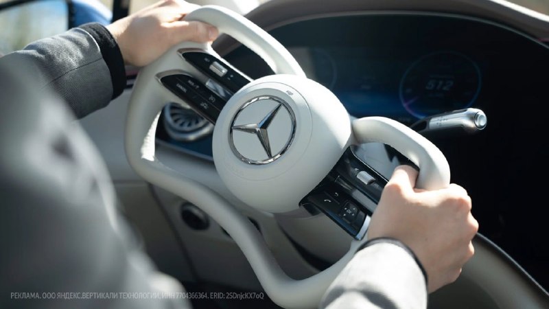Mercedes-Benz EQS впервые получит управление без руля Mercedes-Benz EQS впервые получит управление без руля