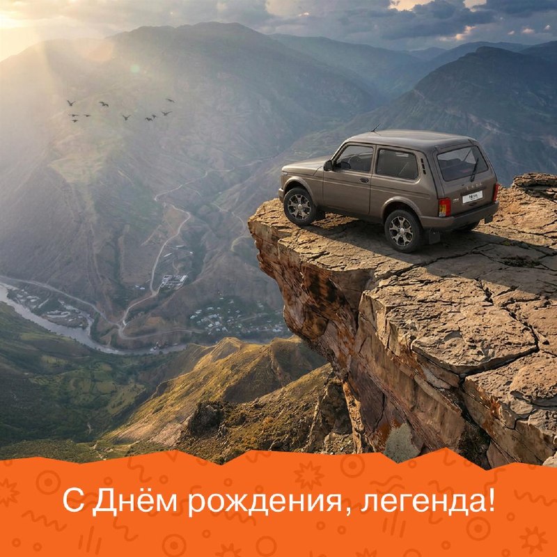 История и секреты легендарной модели «Нива»: 49 лет на дорогах и без обновлений История и секреты легендарной модели «Нива»: 49 лет на дорогах и без обновлений
