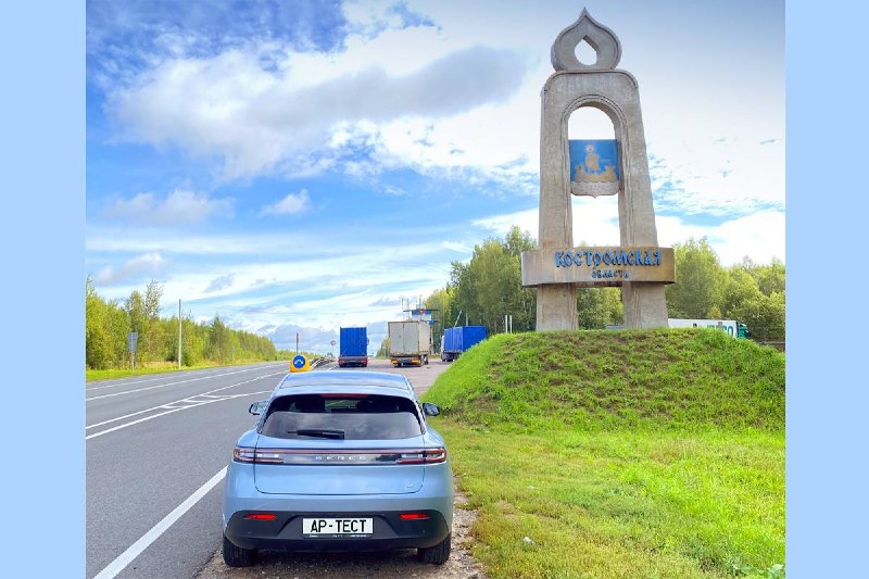 Испытание дальности гибридного кроссовера Seres M5 на Золотом кольце