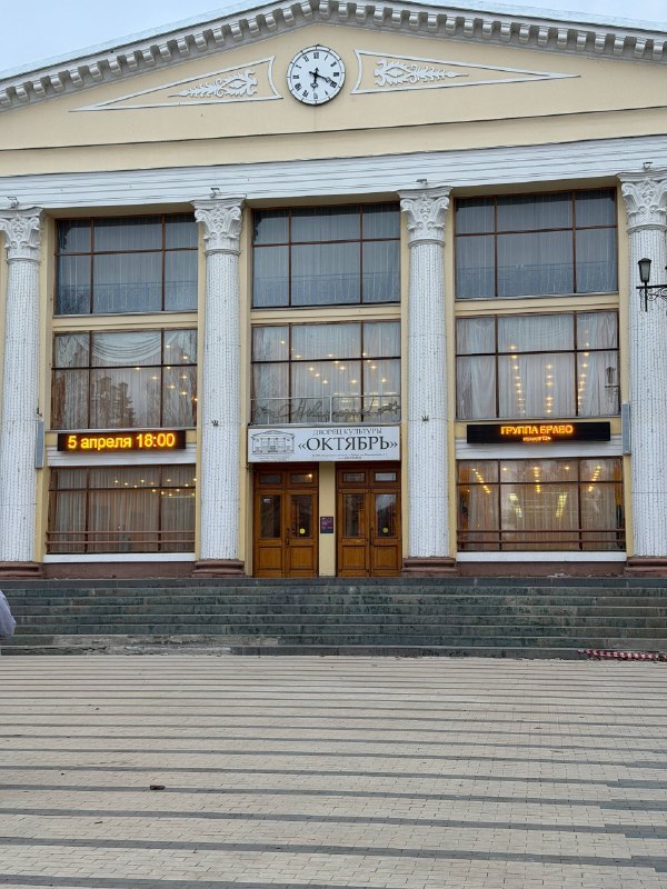 Поездка на концерт Владимира Кузьмина в Дубне: насыщенные впечатления