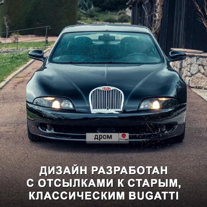 Уникальный классический седан Bugatti EB112 выставлен на аукцион Уникальный классический седан Bugatti EB112 выставлен на аукцион
